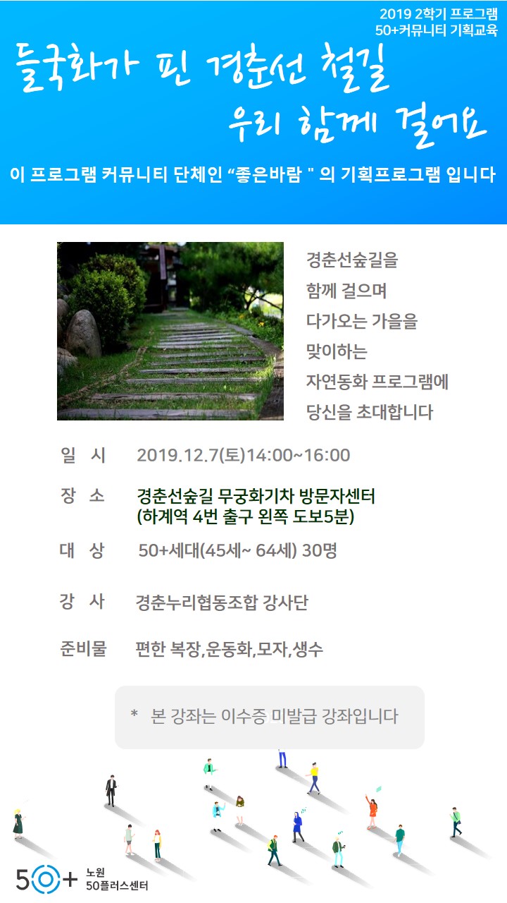 경춘누리협동조합 이미지