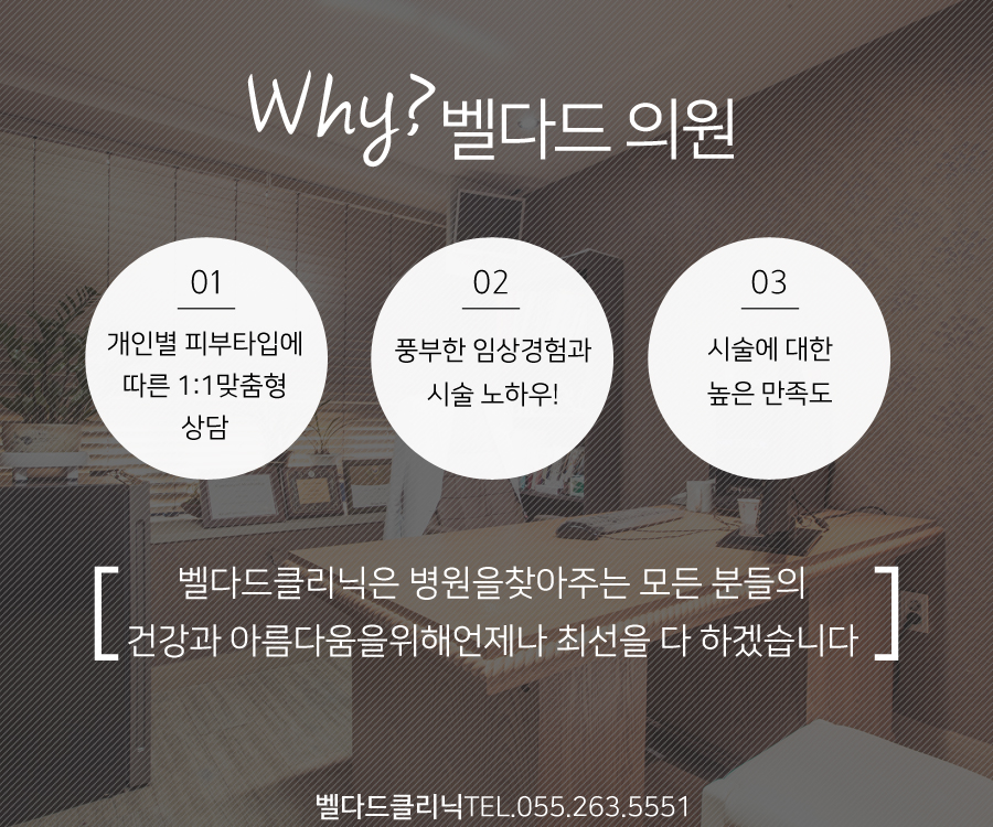 벨다드의원 이미지