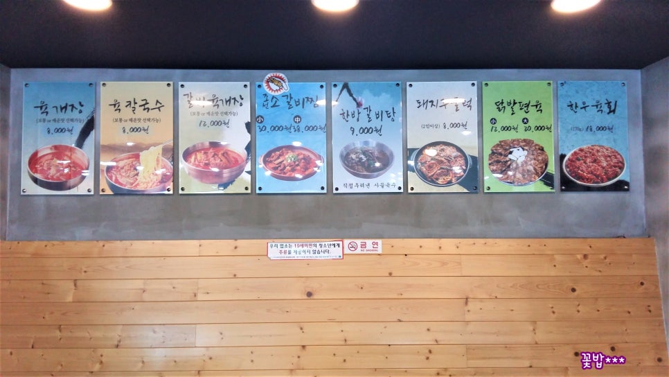 팔공면가 이미지