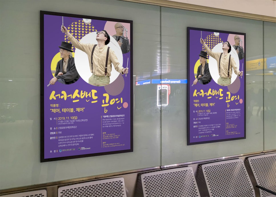 디자인서커스 주식회사 이미지