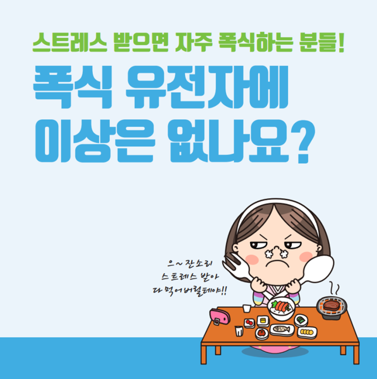 옐로우점핑 이미지