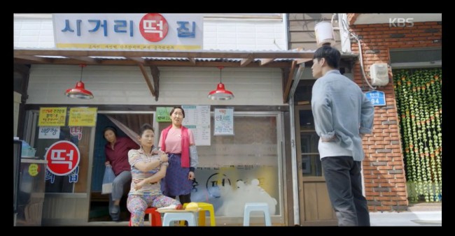 사거리떡방앗간 이미지
