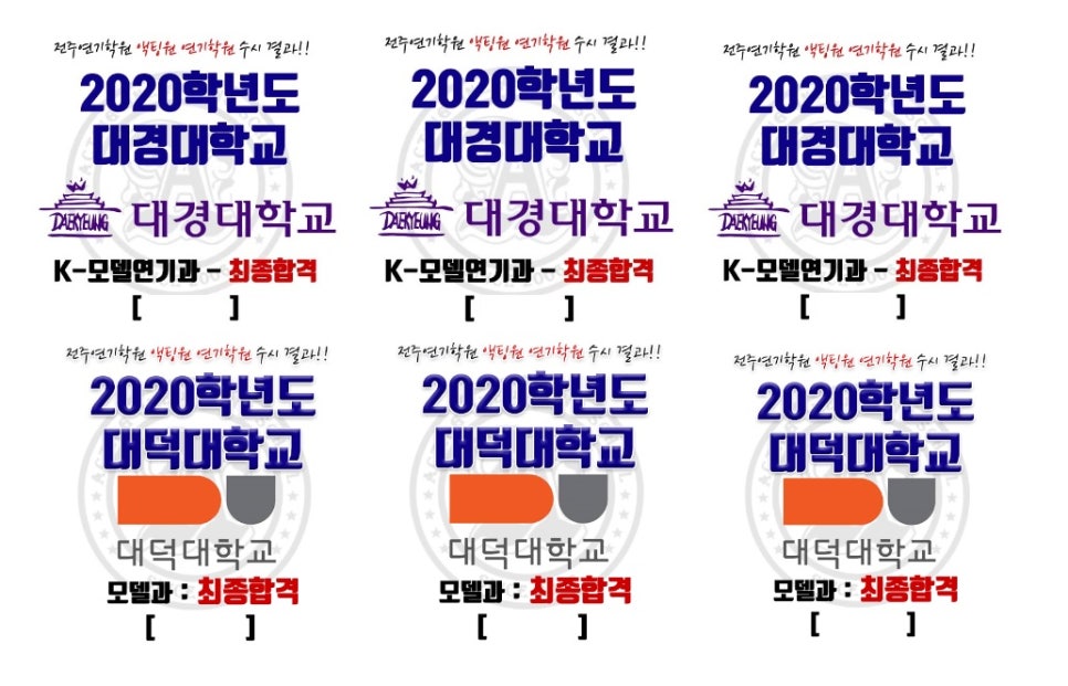 용연기학원 이미지