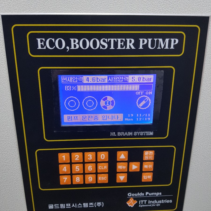 한솔이엔지 이미지