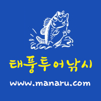 복영호 이미지