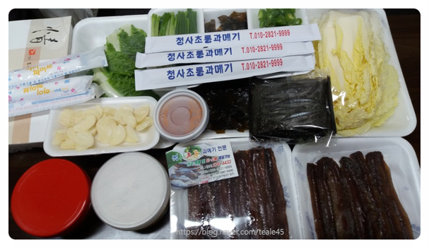 청사초롱과메기식당 이미지