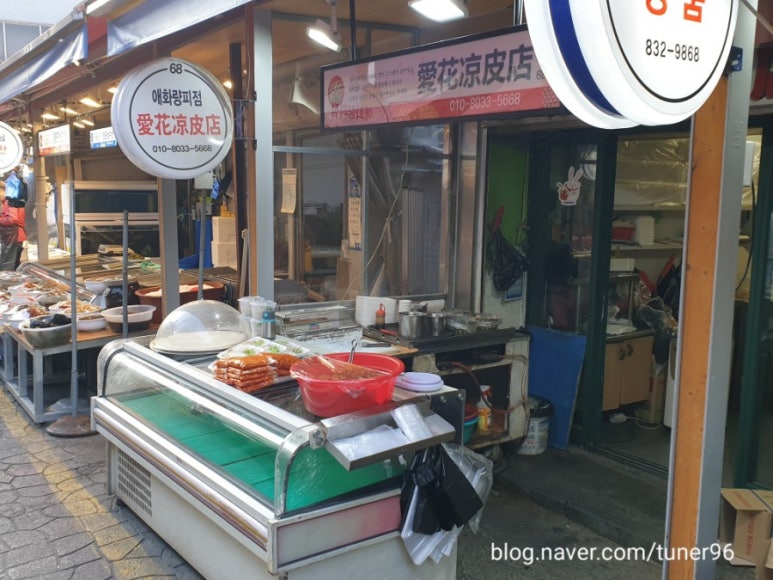애화량피 이미지