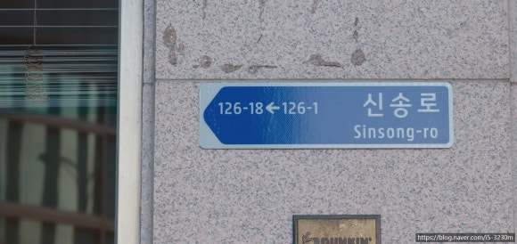 던킨도넛송도신도시점 이미지