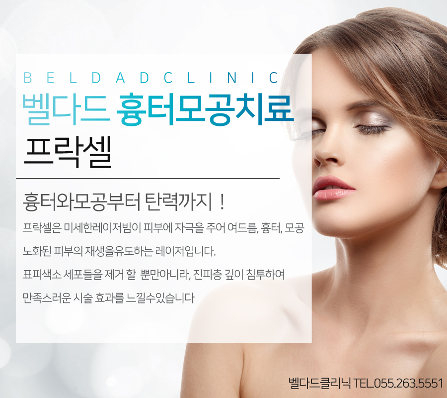 벨다드의원 이미지