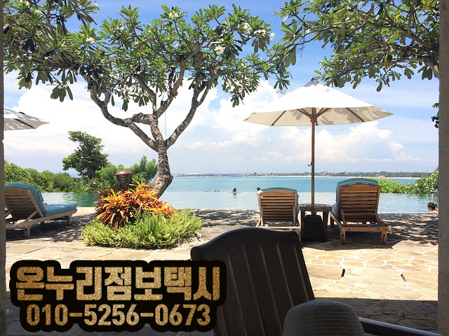 온누리카서비스 이미지