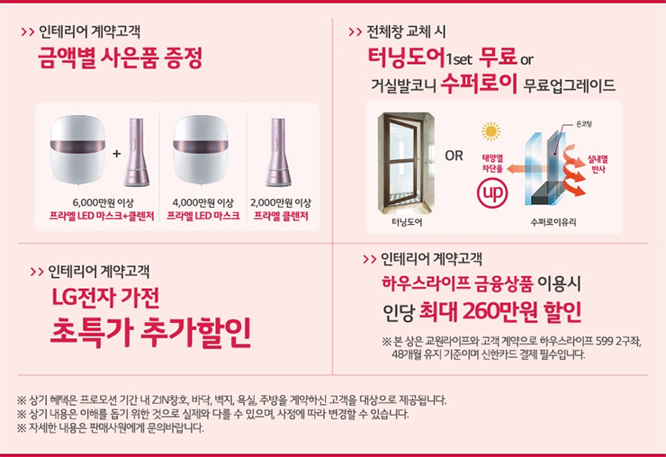 지인베스트 이미지