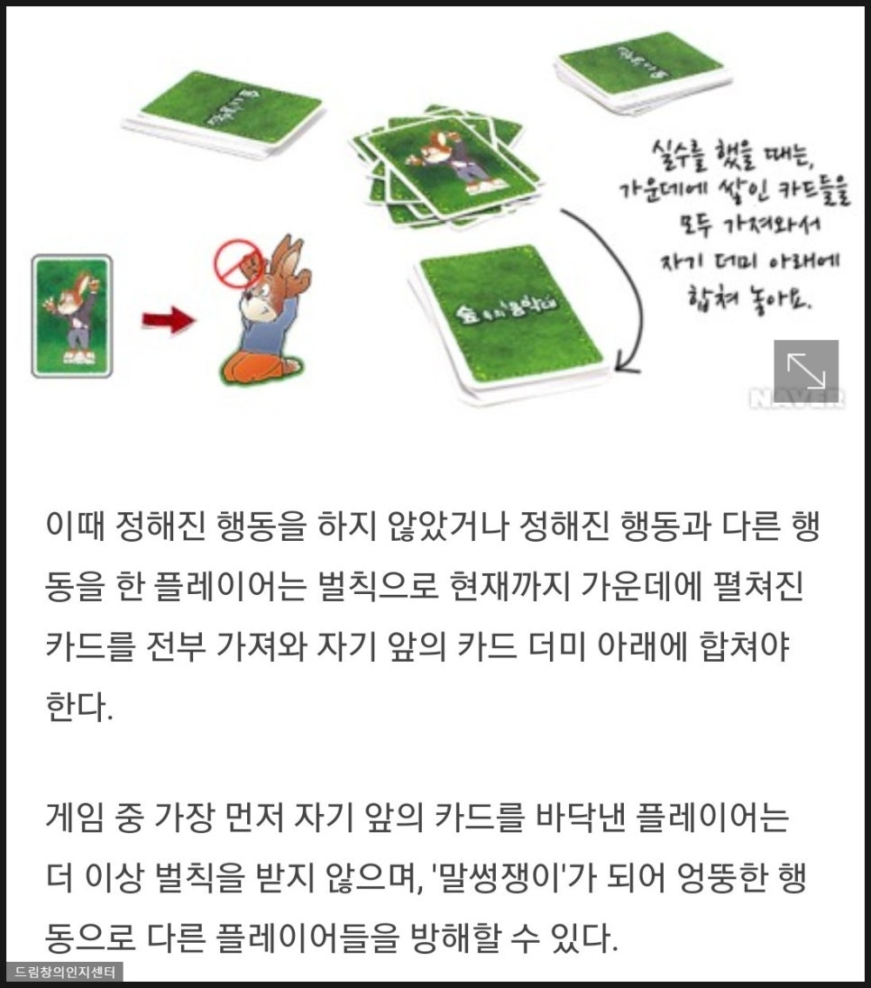드림창의인지센터 이미지
