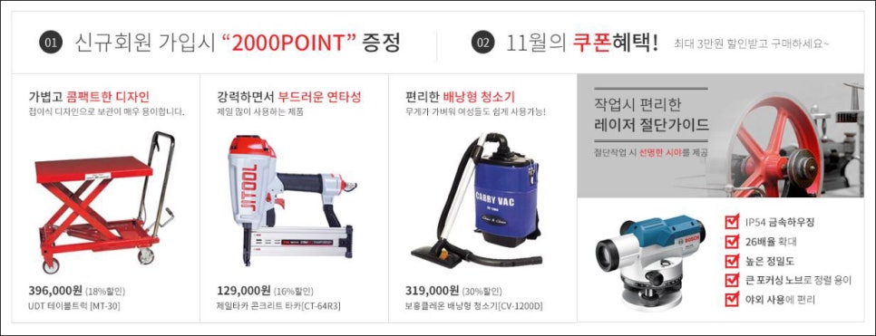 장운공구 이미지