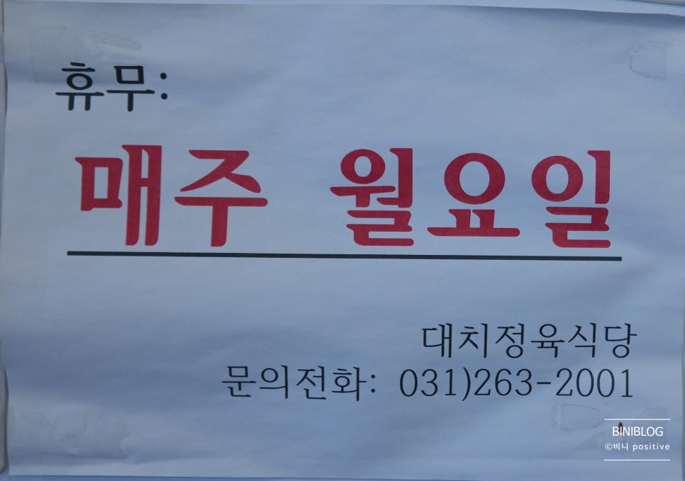 수지식당 이미지