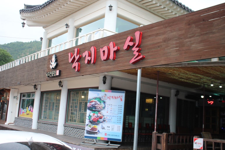경주전복해물뚝배기 이미지