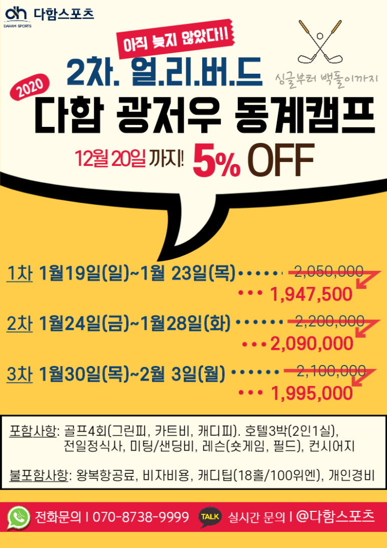 다함스포츠 이미지