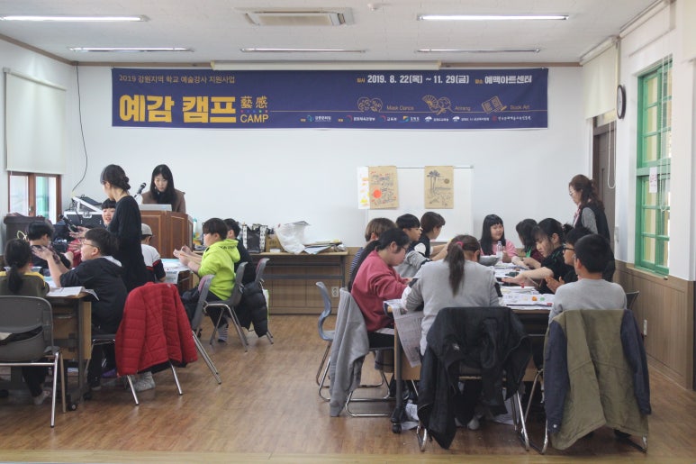 예맥아트센터 이미지