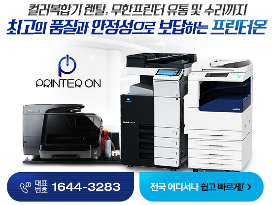 (주)도울환경 이미지