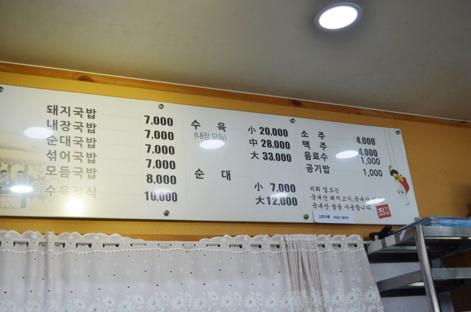 엄마국밥 이미지