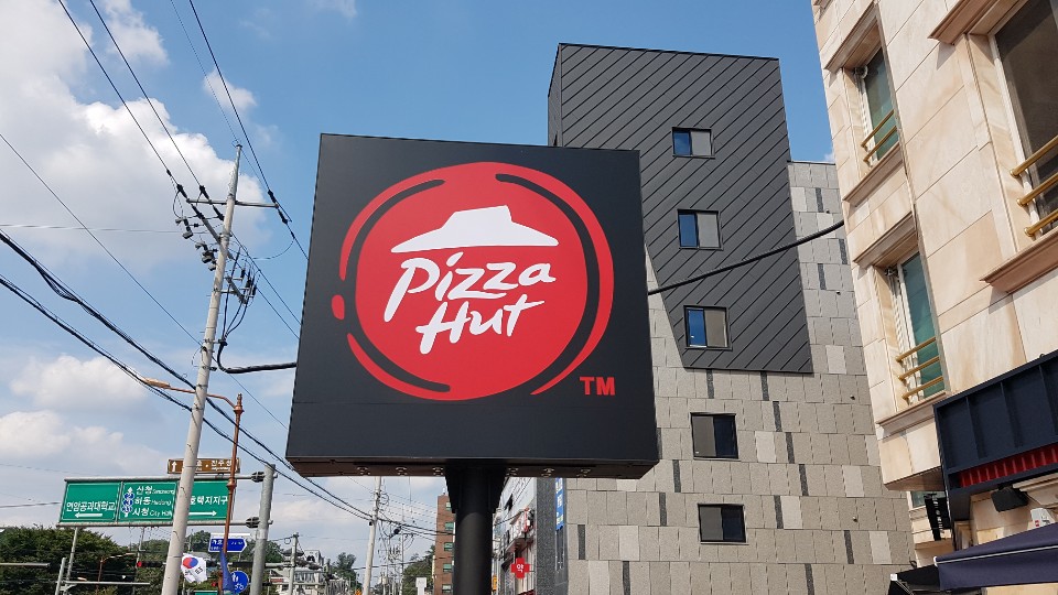 피자헛진주 이미지