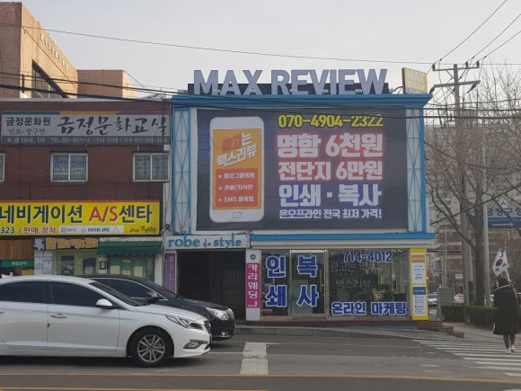 프린트잇울산 이미지