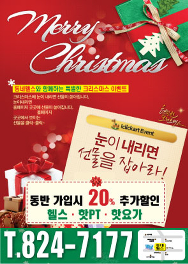튀는아이 이미지