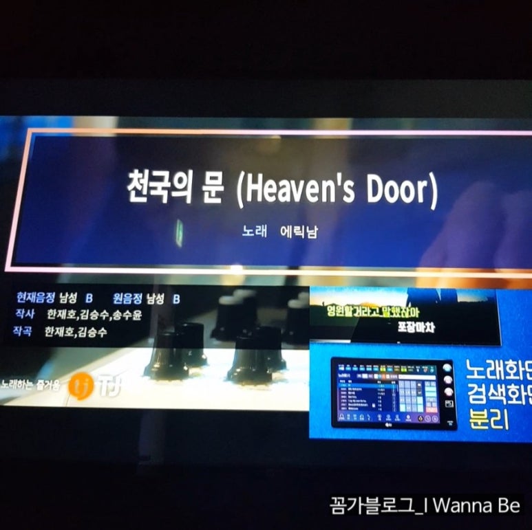 스마일코인노래연습장 이미지