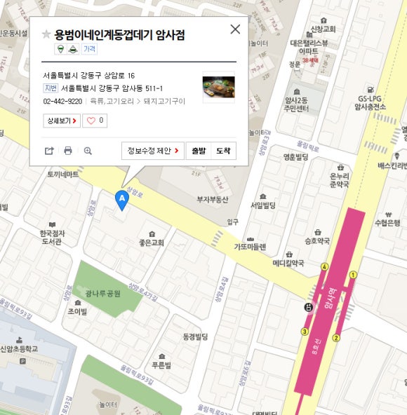 SJ아르떼 이미지