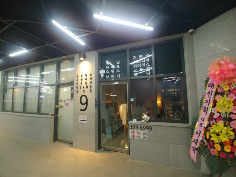 미플러스헤어샵 이미지