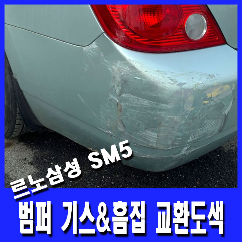 올레자동차공업사 이미지