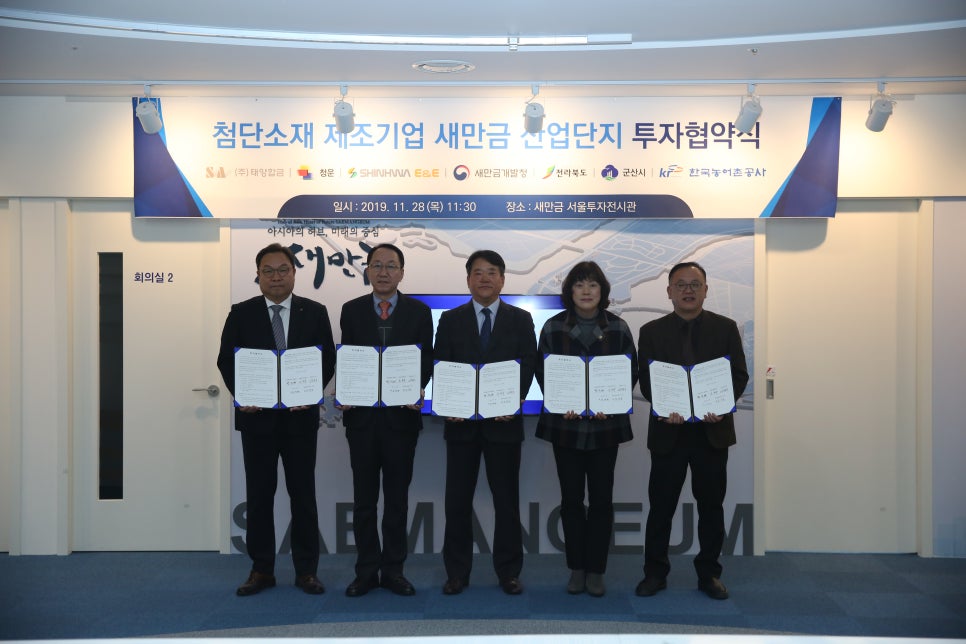 대한이앤이(주) 이미지