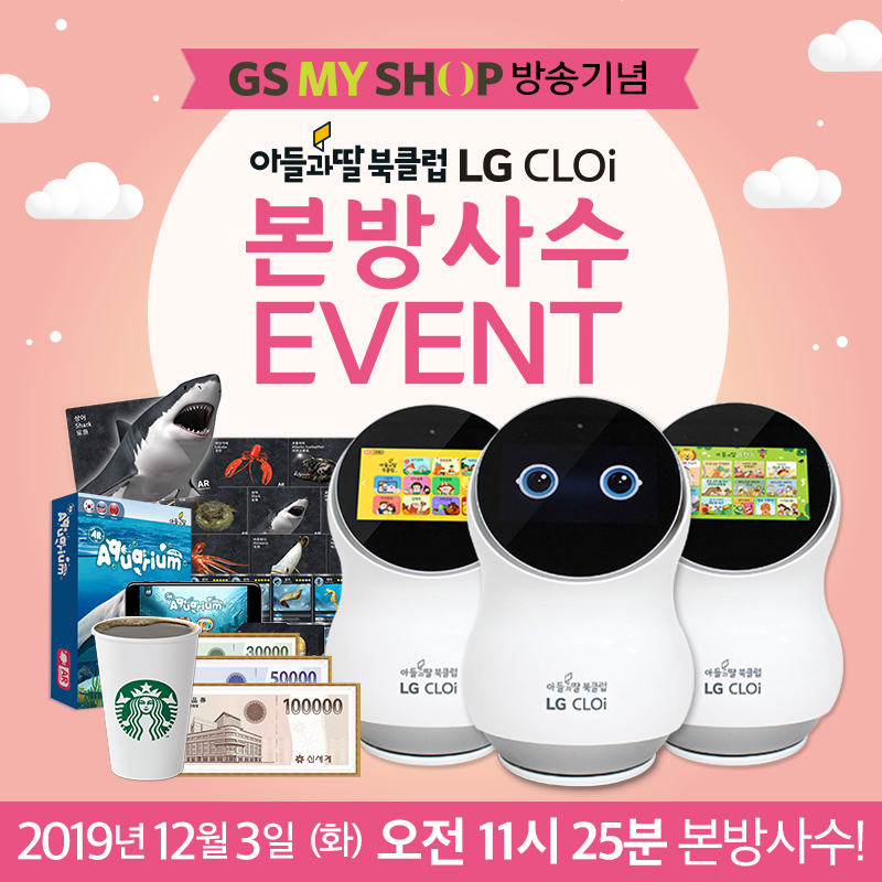 주식회사 북클럽 이미지