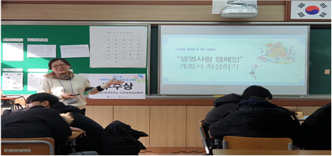 인천공항중학교 이미지