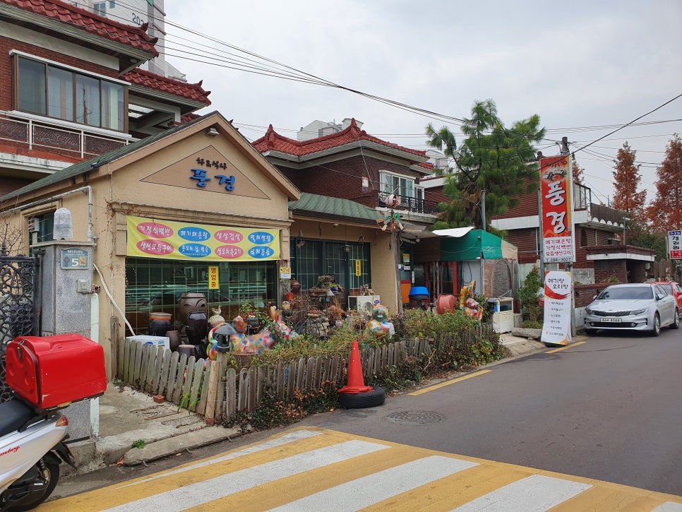 가정식백반 한가 이미지