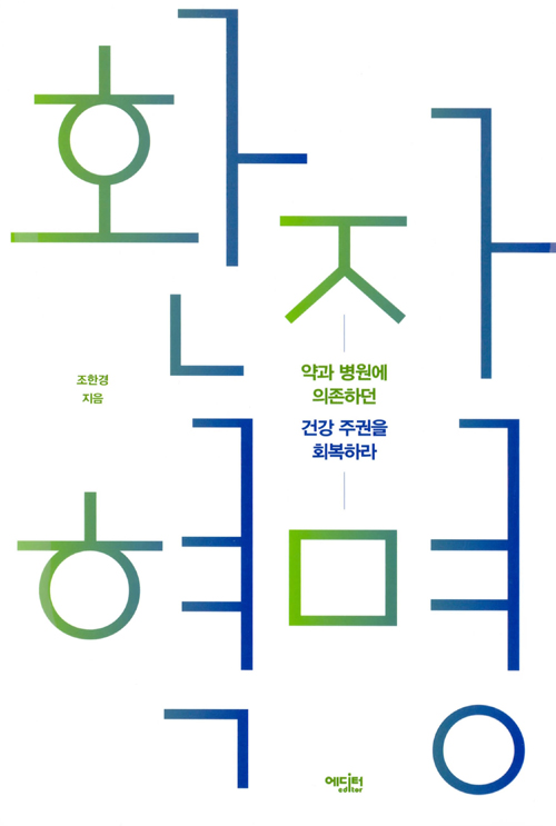 (주)반석기업 이미지