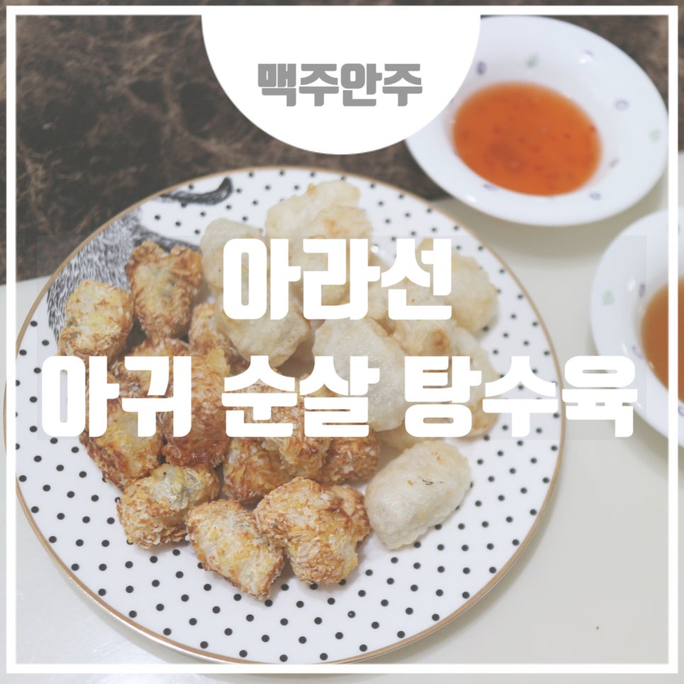 아라선 이미지