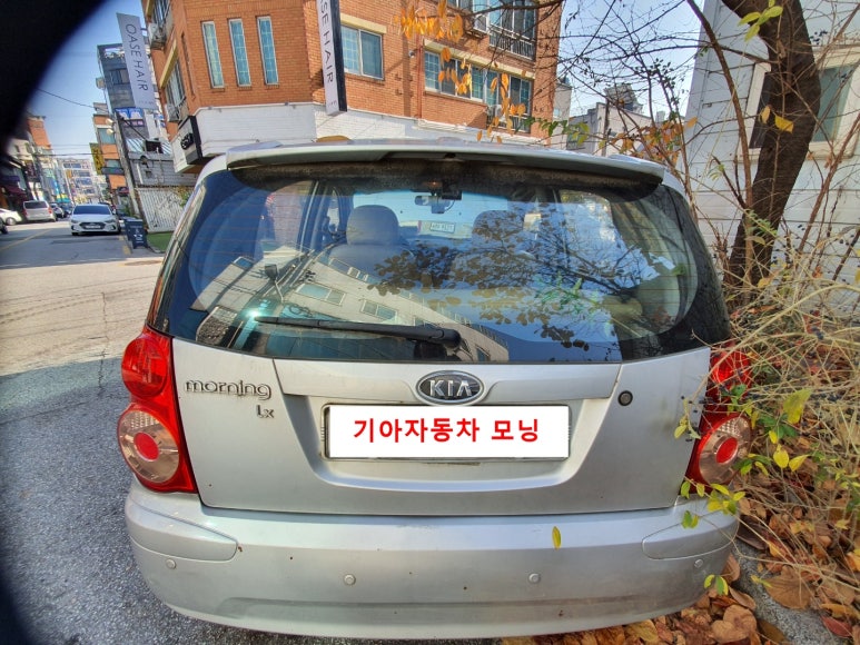정직한배터리 이미지
