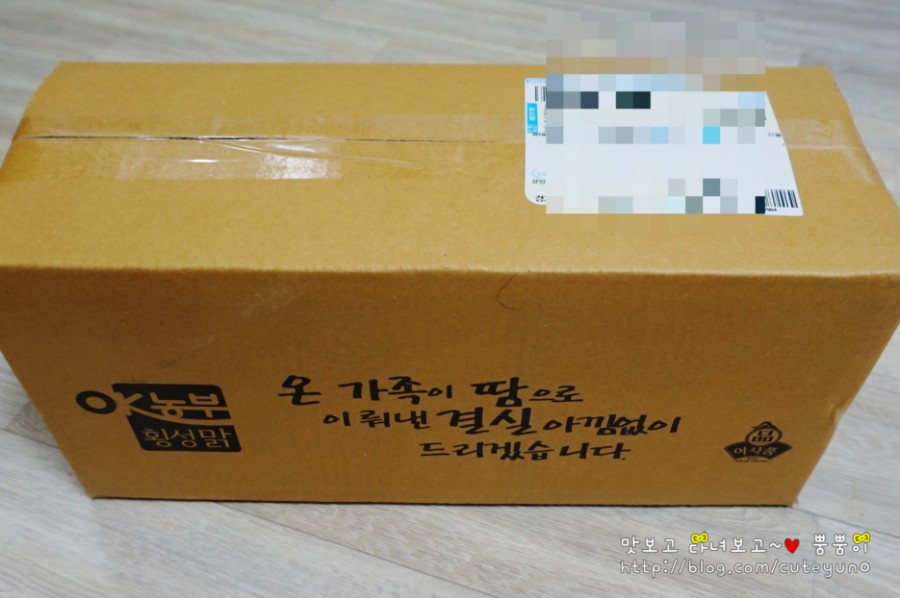 농업회사법인(주)횡성맑 이미지