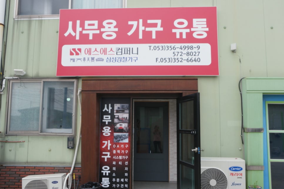 에스에스컴퍼니 이미지