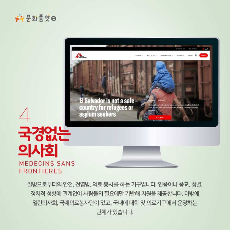 지구촌자원 이미지