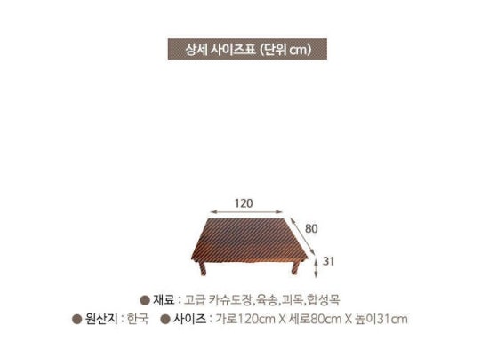 남원제기 이미지