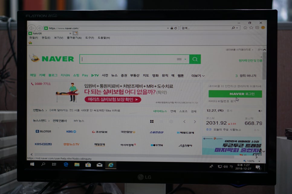 청주컴퓨터수리 이미지