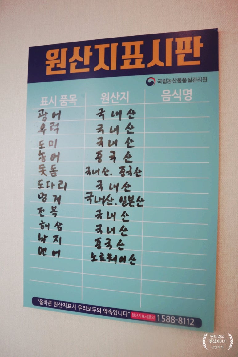 지영수산 이미지