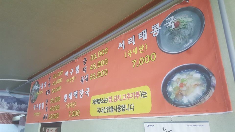 보성종합주방 이미지
