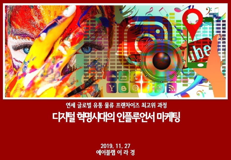 연세물류 이미지