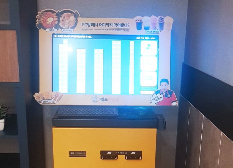 아이센스리그PC 이미지