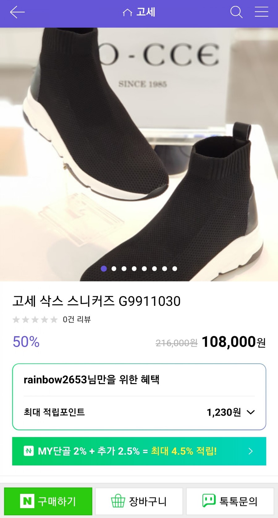 현대아울렛고세 이미지