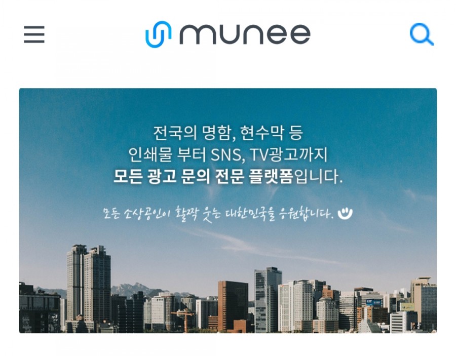 알림광고사 이미지