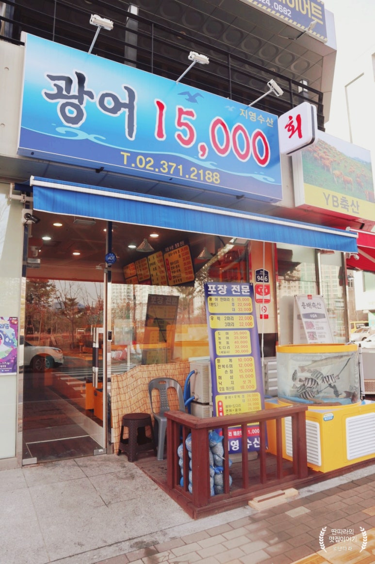 지영수산 이미지