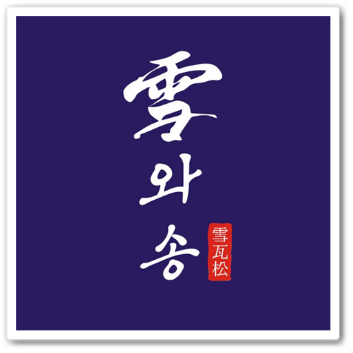 워텍환경 이미지